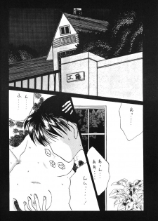 [Mind-A (Izumi Hinako)] Hadaka de Apron (Detective Conan) - page 23