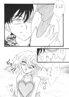 [Mind-A (Izumi Hinako)] Hadaka de Apron (Detective Conan) - page 11