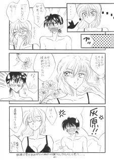 [Mind-A (Izumi Hinako)] Hadaka de Apron (Detective Conan) - page 32