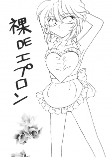 [Mind-A (Izumi Hinako)] Hadaka de Apron (Detective Conan) - page 2