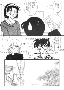 [Mind-A (Izumi Hinako)] Hadaka de Apron (Detective Conan) - page 5
