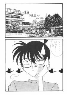 [Mind-A (Izumi Hinako)] Hadaka de Apron (Detective Conan) - page 18