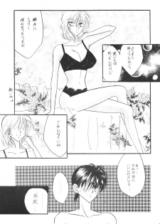 [Mind-A (Izumi Hinako)] Hadaka de Apron (Detective Conan) - page 30