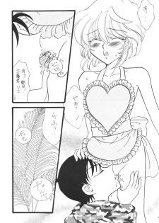 [Mind-A (Izumi Hinako)] Hadaka de Apron (Detective Conan) - page 12