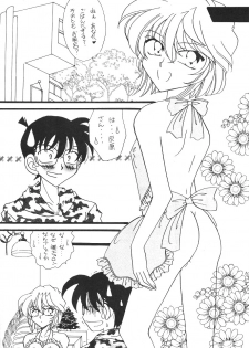 [Mind-A (Izumi Hinako)] Hadaka de Apron (Detective Conan) - page 7