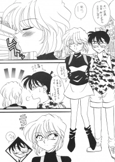[Mind-A (Izumi Hinako)] Hadaka de Apron (Detective Conan) - page 6
