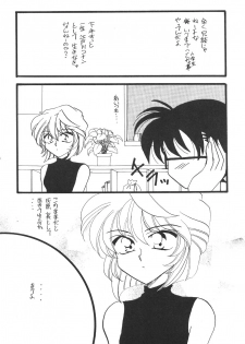 [Mind-A (Izumi Hinako)] Hadaka de Apron (Detective Conan) - page 19