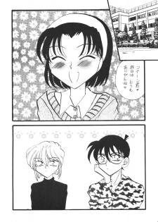 [Mind-A (Izumi Hinako)] Hadaka de Apron (Detective Conan) - page 4