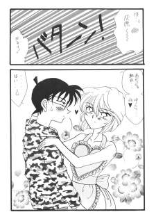 [Mind-A (Izumi Hinako)] Hadaka de Apron (Detective Conan) - page 9