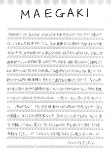 [Mind-A (Izumi Hinako)] Hadaka de Apron (Detective Conan) - page 3