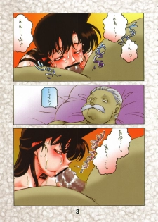 (C71) [Sunset Dreamer (Chachaki Noriyuki)] Fuyu Gomori (Detective Conan) - page 2