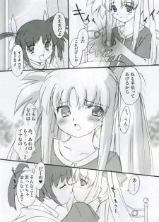 (C69) [OHTADO (Oota Takeshi)] Love Love Linker Core (Mahou Shoujo Lyrical Nanoha) - page 4