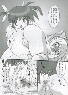 (C69) [OHTADO (Oota Takeshi)] Love Love Linker Core (Mahou Shoujo Lyrical Nanoha) - page 6