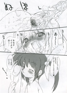 (C69) [OHTADO (Oota Takeshi)] Love Love Linker Core (Mahou Shoujo Lyrical Nanoha) - page 20