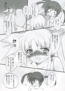 (C69) [OHTADO (Oota Takeshi)] Love Love Linker Core (Mahou Shoujo Lyrical Nanoha) - page 13