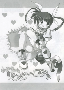 (C69) [OHTADO (Oota Takeshi)] Love Love Linker Core (Mahou Shoujo Lyrical Nanoha) - page 2