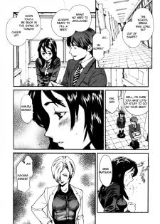 [Inoue Kiyoshirou] OVER FLOW [English] - page 6