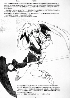 (C69) [Quantum Leap, RED spec (Kagurazaka Sakina, ZiZZ)] PETIT JEWEL (Mahou Shoujo Lyrical Nanoha) - page 16