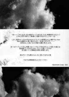 (C69) [Quantum Leap, RED spec (Kagurazaka Sakina, ZiZZ)] PETIT JEWEL (Mahou Shoujo Lyrical Nanoha) - page 8