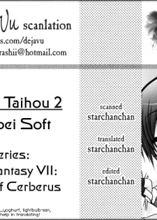 [Alpha to Yukaina Nakamatachi A (Aotsuki Shinobu)] Chichi Magnum Second (Final Fantasy VII) [English] [Deja Vu] - page 3