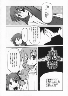(SC35) [Kaikinissyoku, Rengaworks (Ayano Naoto, Renga)] Lyrical Over Drive A's (Mahou Shoujo Lyrical Nanoha A's) - page 9