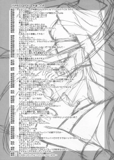 (SC35) [Kaikinissyoku, Rengaworks (Ayano Naoto, Renga)] Lyrical Over Drive A's (Mahou Shoujo Lyrical Nanoha A's) - page 24