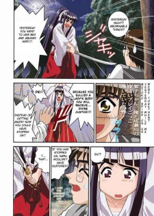 (C59) [Cool Brain (Kitani Sai)] Angel Pain 5 (Love Hina) [English] [HoshiManga] - page 4