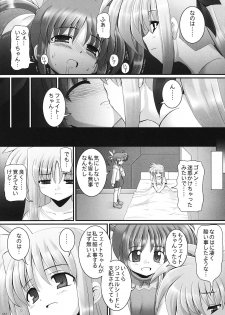 (SC32) [RUBBISH Selecting Squad (Namonashi)] RE 02 (Mahou Shoujo Lyrical Nanoha) - page 22