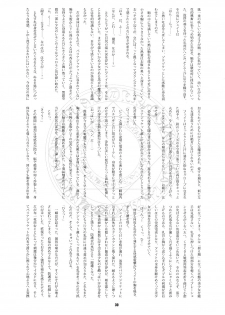 (SC32) [RUBBISH Selecting Squad (Namonashi)] RE 02 (Mahou Shoujo Lyrical Nanoha) - page 29