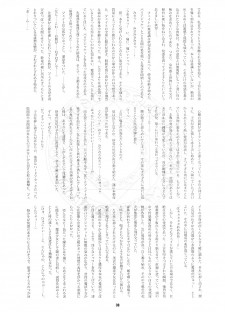 (SC32) [RUBBISH Selecting Squad (Namonashi)] RE 02 (Mahou Shoujo Lyrical Nanoha) - page 37