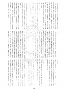 (SC32) [RUBBISH Selecting Squad (Namonashi)] RE 02 (Mahou Shoujo Lyrical Nanoha) - page 33