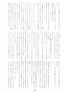 (SC32) [RUBBISH Selecting Squad (Namonashi)] RE 02 (Mahou Shoujo Lyrical Nanoha) - page 38
