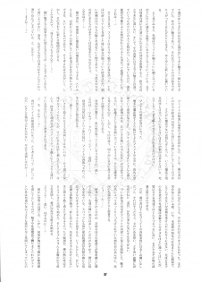 (SC32) [RUBBISH Selecting Squad (Namonashi)] RE 02 (Mahou Shoujo Lyrical Nanoha) - page 36