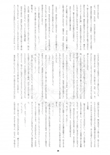 (SC32) [RUBBISH Selecting Squad (Namonashi)] RE 02 (Mahou Shoujo Lyrical Nanoha) - page 28