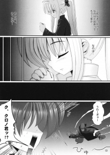 (SC32) [RUBBISH Selecting Squad (Namonashi)] RE 02 (Mahou Shoujo Lyrical Nanoha) - page 5