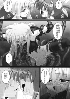 (SC32) [RUBBISH Selecting Squad (Namonashi)] RE 02 (Mahou Shoujo Lyrical Nanoha) - page 16