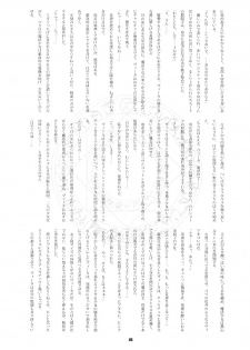 (SC32) [RUBBISH Selecting Squad (Namonashi)] RE 02 (Mahou Shoujo Lyrical Nanoha) - page 44