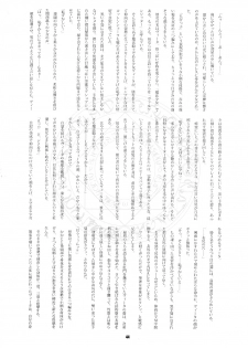 (SC32) [RUBBISH Selecting Squad (Namonashi)] RE 02 (Mahou Shoujo Lyrical Nanoha) - page 43