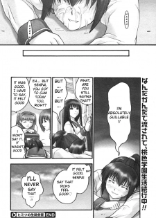 [Hellabunna (Iruma Kamiri)] Gakko No Himitsu Chapter 1 [English] - page 31