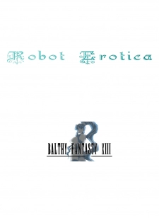 Robot Erotica [English] [Rewrite] [radixius] - page 21