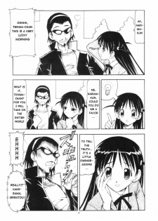 (SC25) [Toraya (ITOYOKO)] Scramble X Watashi, Nee-san ga Suki nan desu (School Rumble) [English] {DoujinAlert} - page 17