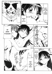 (SC25) [Toraya (ITOYOKO)] Scramble X Watashi, Nee-san ga Suki nan desu (School Rumble) [English] {DoujinAlert} - page 23