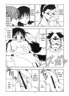 (SC25) [Toraya (ITOYOKO)] Scramble X Watashi, Nee-san ga Suki nan desu (School Rumble) [English] {DoujinAlert} - page 22