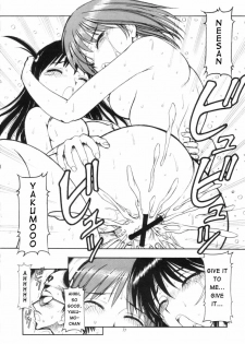 (SC25) [Toraya (ITOYOKO)] Scramble X Watashi, Nee-san ga Suki nan desu (School Rumble) [English] {DoujinAlert} - page 39