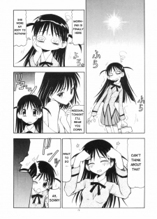 (SC25) [Toraya (ITOYOKO)] Scramble X Watashi, Nee-san ga Suki nan desu (School Rumble) [English] {DoujinAlert} - page 16