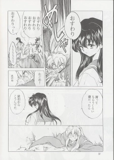(C59) [Toko-ya (Kitoen)] Tasukurumono (red cover) (Inu Yasha) - page 31