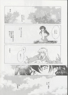 (C59) [Toko-ya (Kitoen)] Tasukurumono (red cover) (Inu Yasha) - page 33