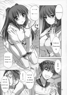 (C69) [Caza Mayor (Akari Tsutsumi)] ToyHeart 3 (ToHeart 2) [English] [Hentaidoujins] - page 12