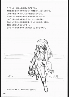 (CR37) [Studio T.R.C. (Fuzuki Yoshihiro)] R5 (Fate/stay night) - page 11