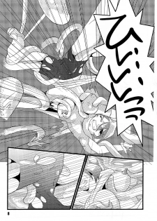 (C71) [Genkin-dou Souhonpo (Geroppa)] Red. (Pokémon) - page 7